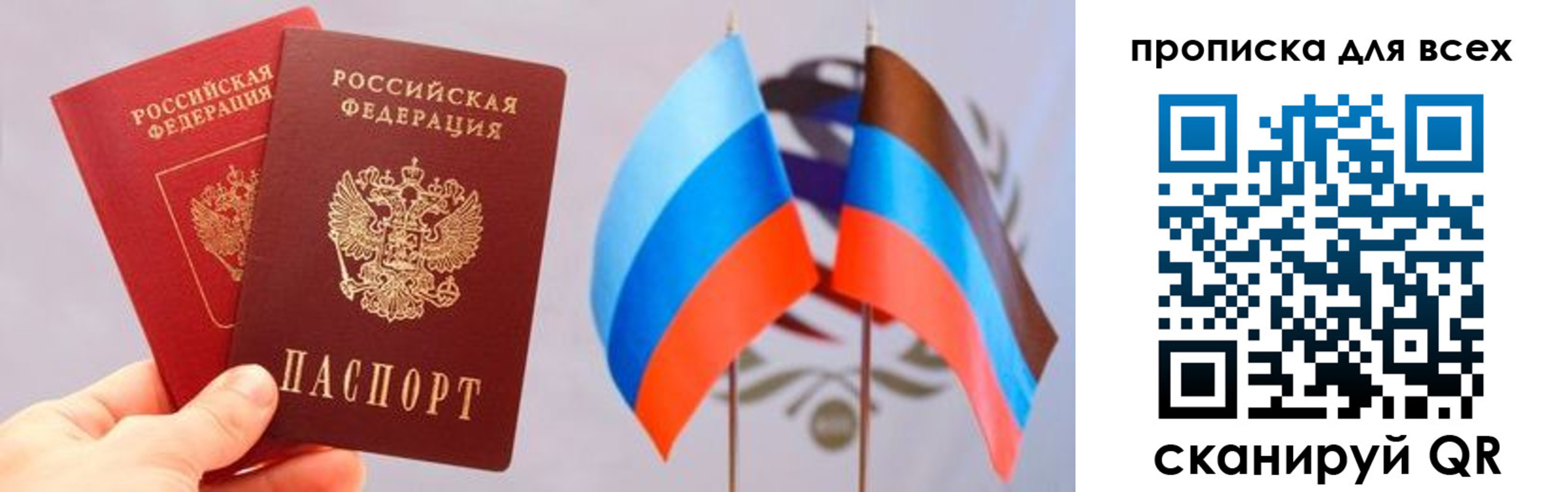 найти адрес прописки в Баймаке