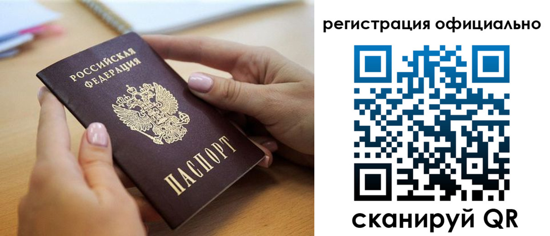 форма 3 в Баймаке