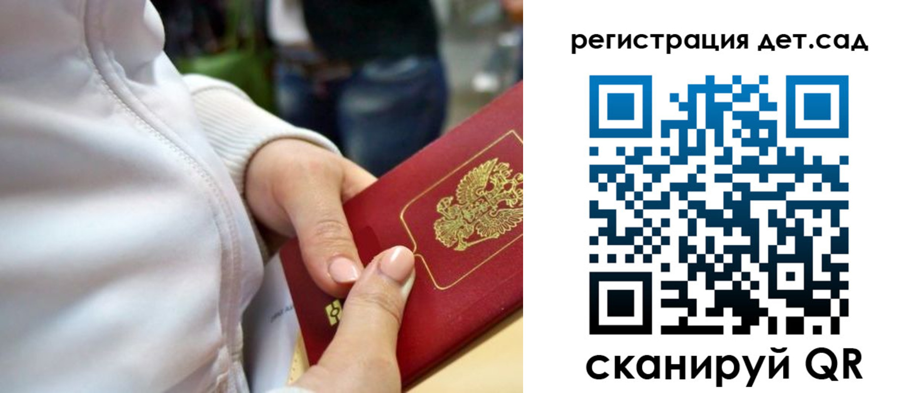 временная регистрация собственник в Баймаке